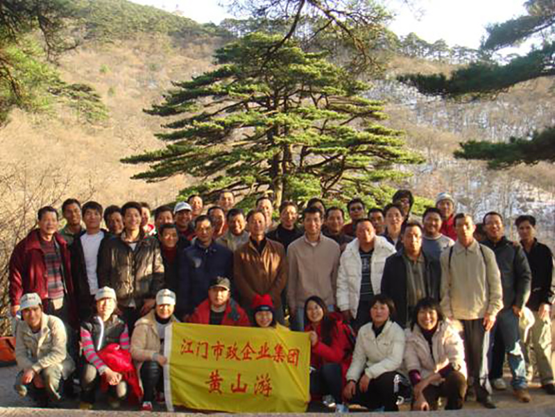 2009年3月份集团工会组织全体员工外出旅游活动5.jpg
