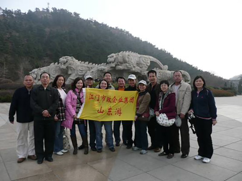 2009年3月份集团工会组织全体员工外出旅游活动10.jpg